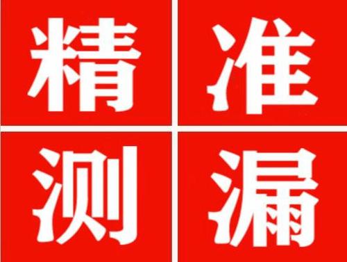 温岭暖气管漏水都是什么原因造成的呢？